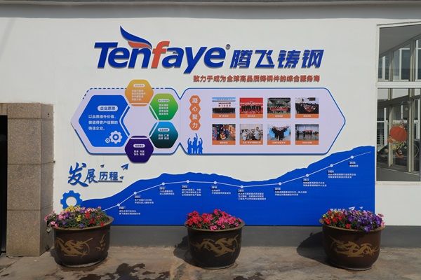 年终将至，喜讯盈门——双冠加冕！腾飞铸钢再获行业双点赞