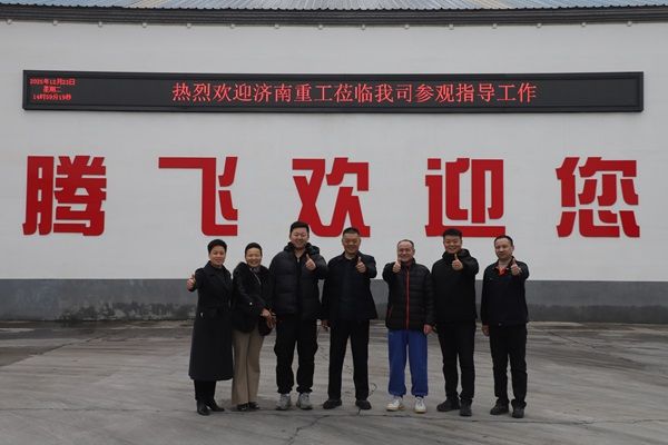 2025年末铸钢件厂家推荐：揭秘腾飞铸钢如何以品质与服务赢得客户青睐~