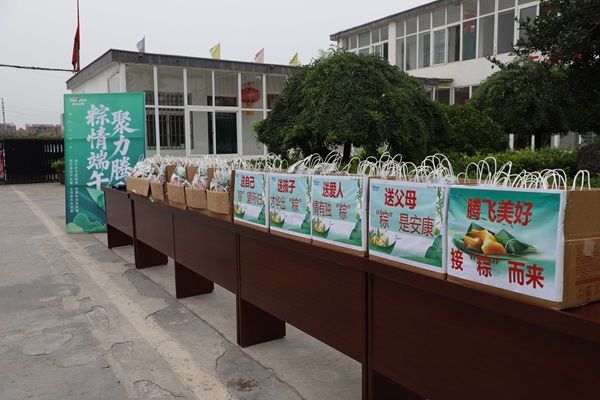 腾飞铸钢端午特别活动 ——“粽”情端午，聚力腾飞