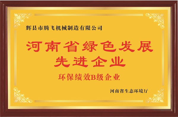 二十年专注大型铸钢件铸造，腾飞铸钢的行业认可与实力积淀